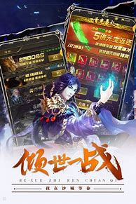原始传奇散人版官方版下载,原始传奇散人版手游官方腾讯版 v1.1.503