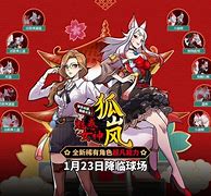 街头篮球sf特殊与街头篮球