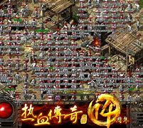 热血传奇区服互通