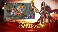 热血传奇互通版下载