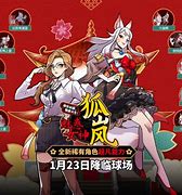 街头篮球特殊角色sf